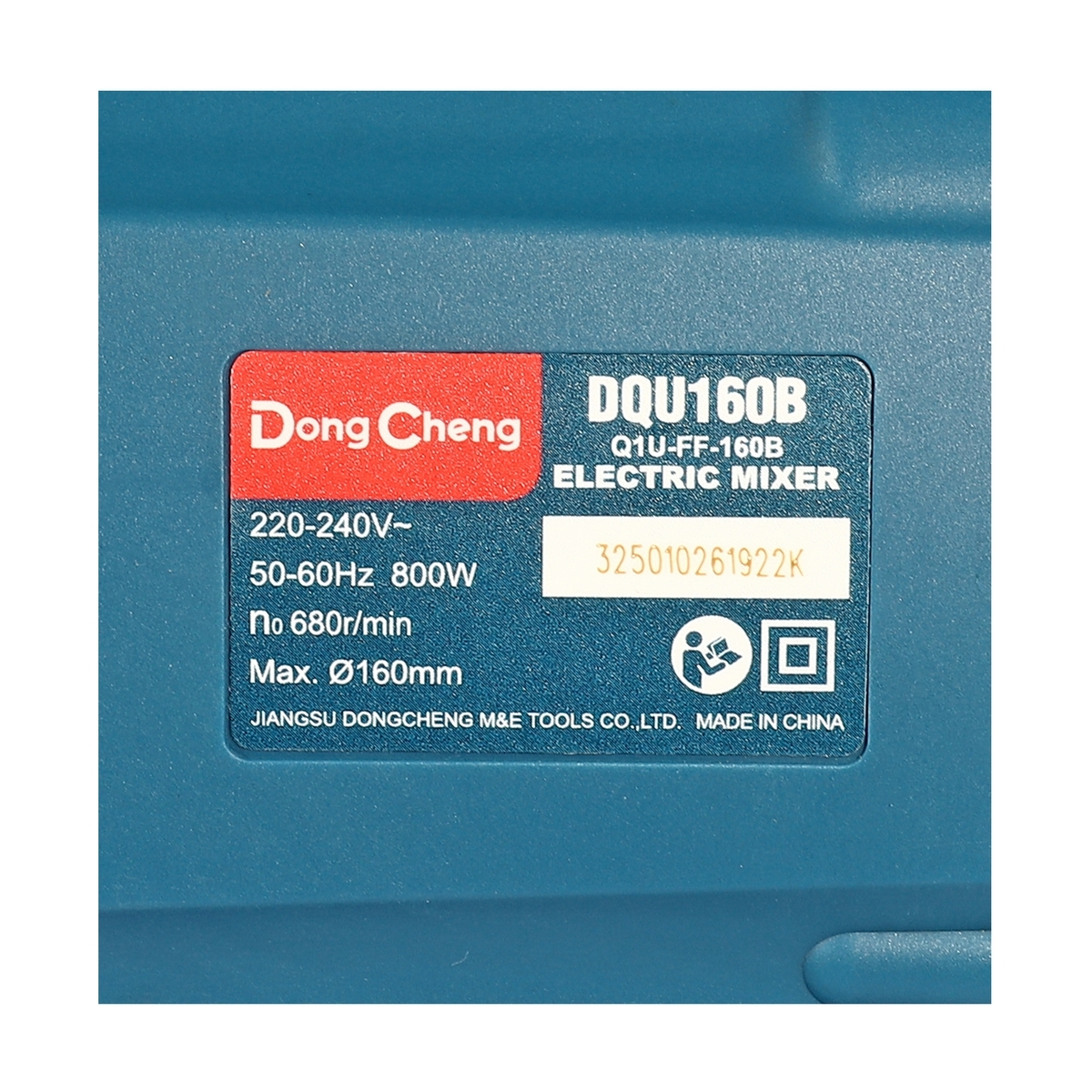 เครื่องผสมสี 800W - 680RPM