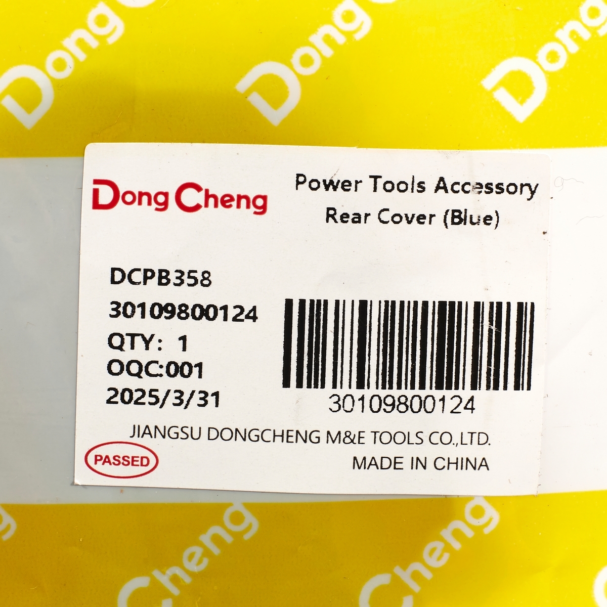 อะไหล่ DCPB358#20 REAR COVER (BLUE)