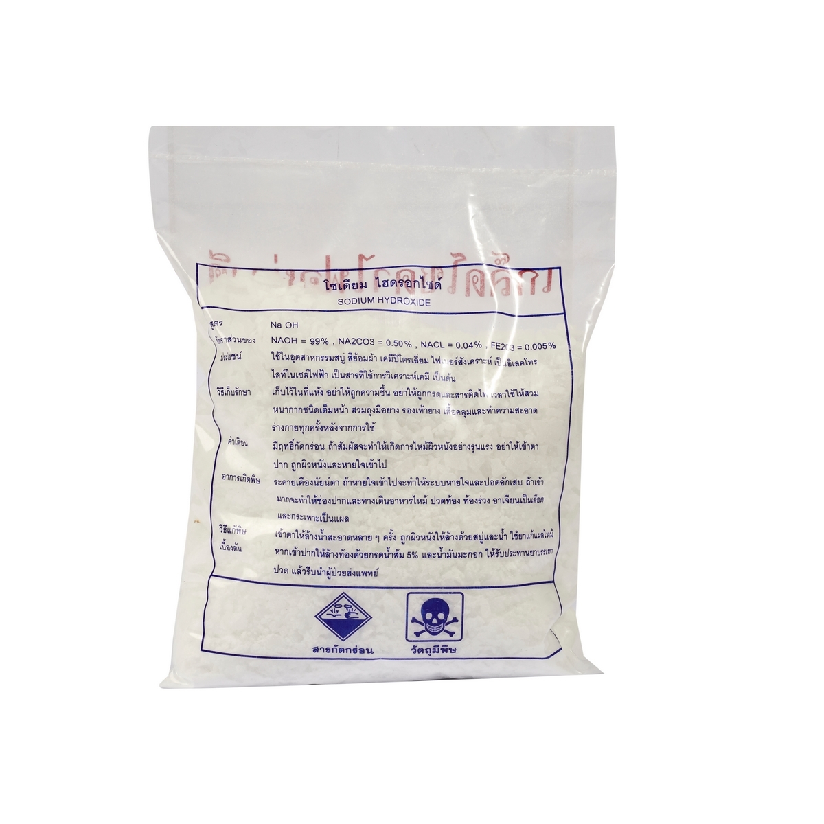 โซดาไฟเกล็ด 800 กรัม / ถุง