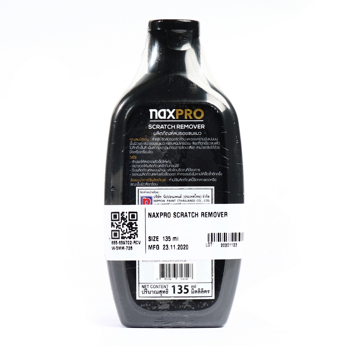 ผลิตภัณฑ์ลบรอยขนแมว 135ML