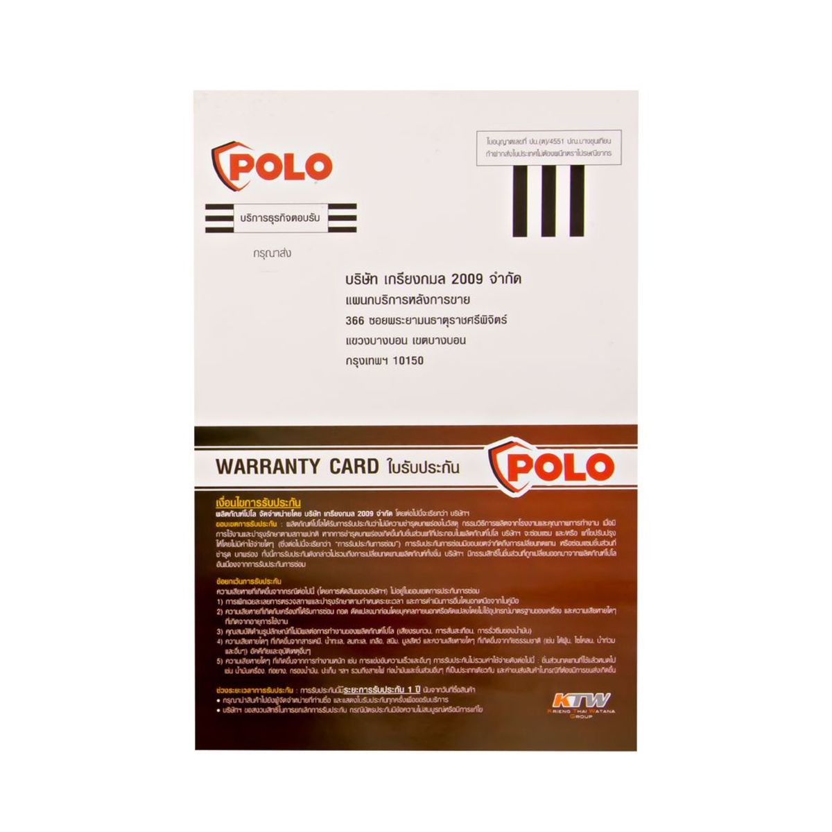 OTIG200 เครื่องเชื่อม(TIG/MMA)