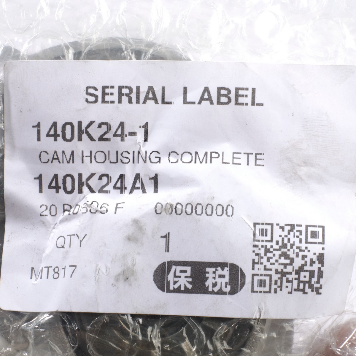 อะไหล่ M8103B#17 CAM HOUSING COMPLETE