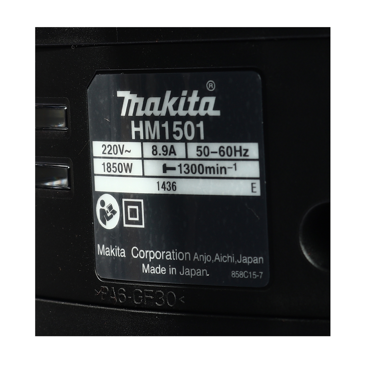 HM1501 เครื่องสกัดไฟฟ้า
