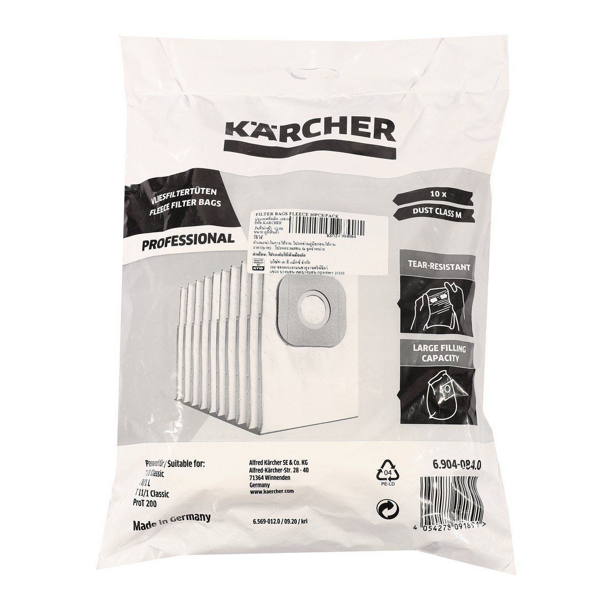 FILTER BAGS FLEECE 10PCS/PACK