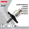 อะไหล่ทุ่นไฟฟ้า DTW700 (519635-1)