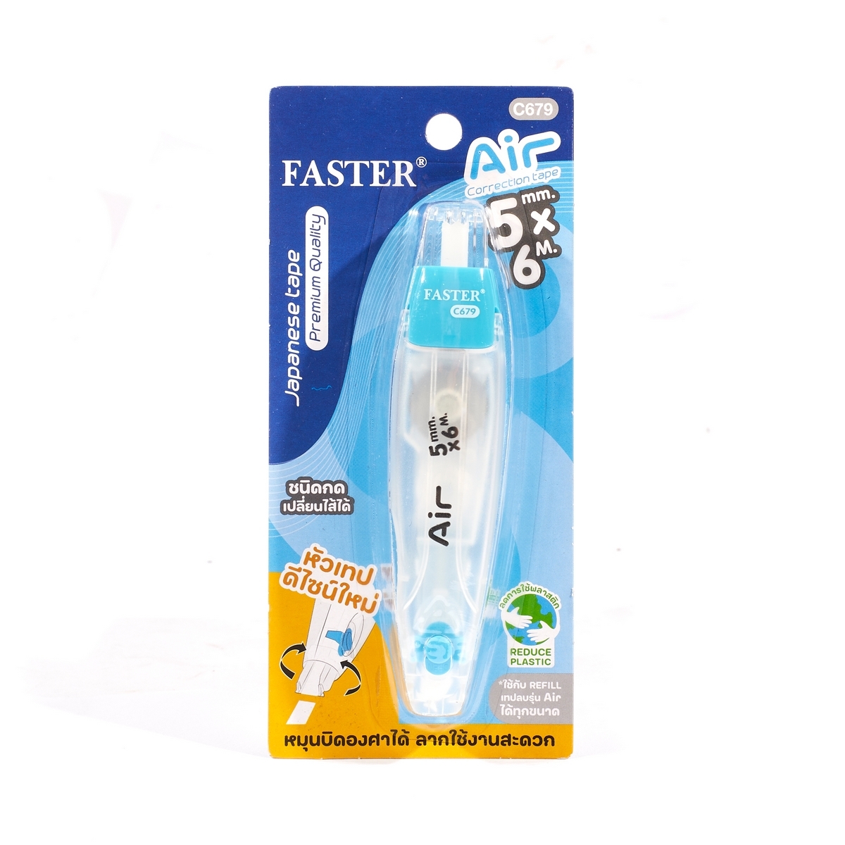C679 เทปลบคำผิด AIR ขนาดเทป 5มม.X6ม.