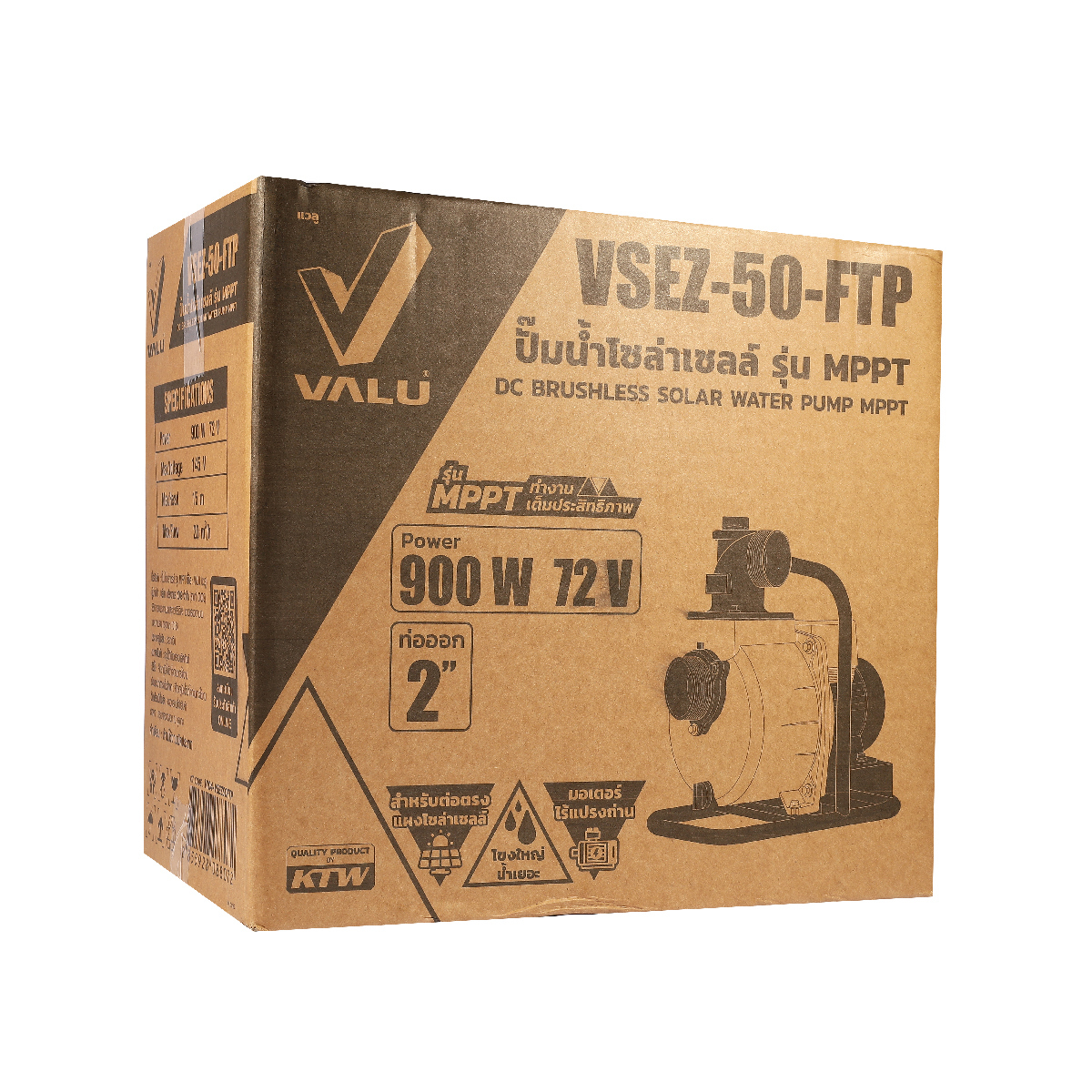 VSEZ-50-FTPปั๊มหอยโข่งโซลาร์ MPPT 2