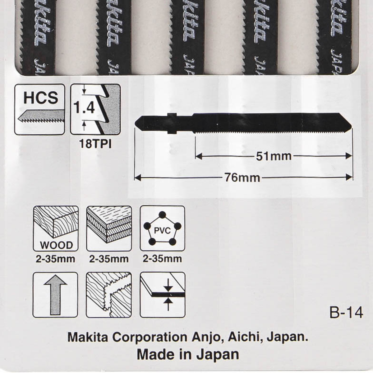 ใบเลื่อยจิกซอ B-14 (5ใบ/1PAC) A-85662