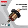 อะไหล่ทุ่นไฟฟ้า DHP482,DDF482 (619380-9)