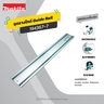 อะไหล่ SP6000 ราง 3.0 ม (GUIDE RAIL)