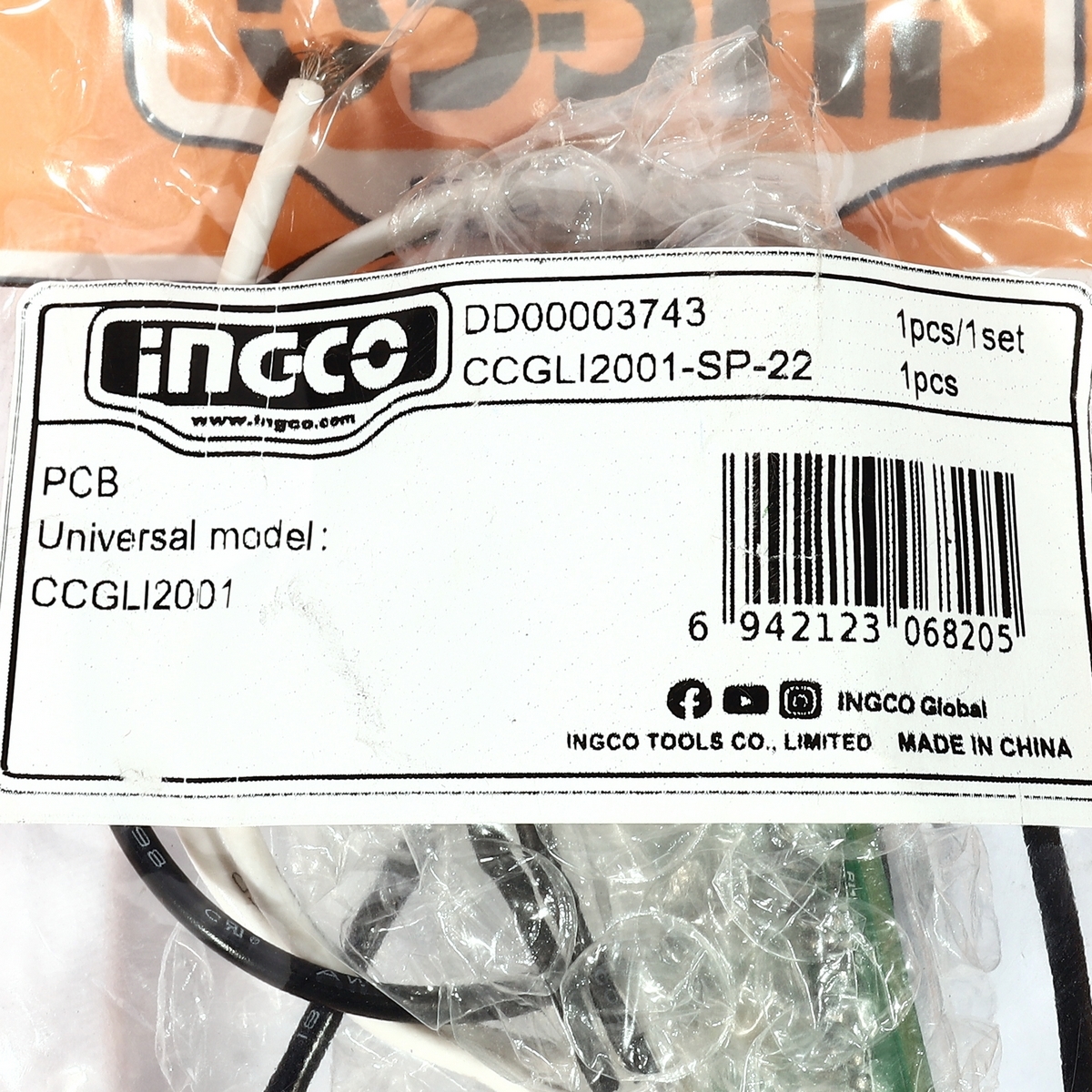 อะไหล่ CCGLI2001#22 บอร์ด PBC