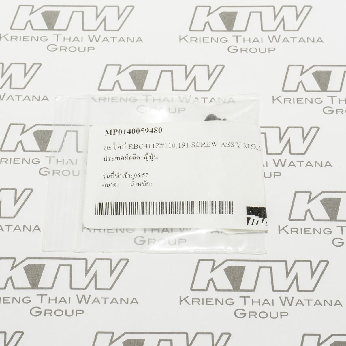 อะไหล่ RBC411Z#110 SCREW M5X14(266809-2)