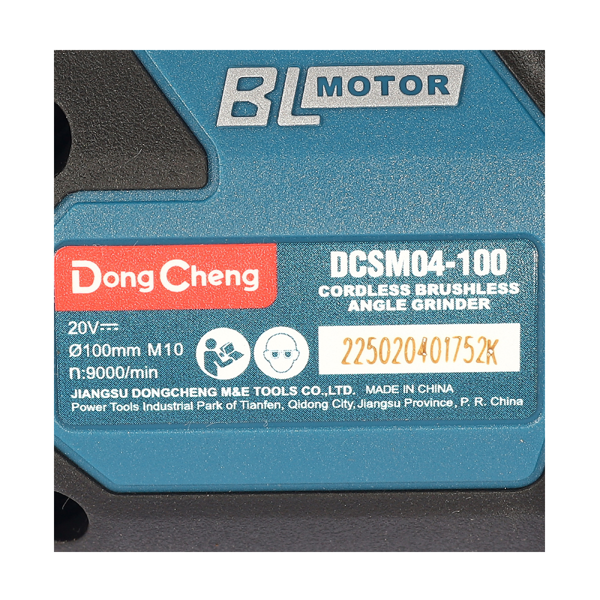 20V-BL เครื่องเจียร์ 4