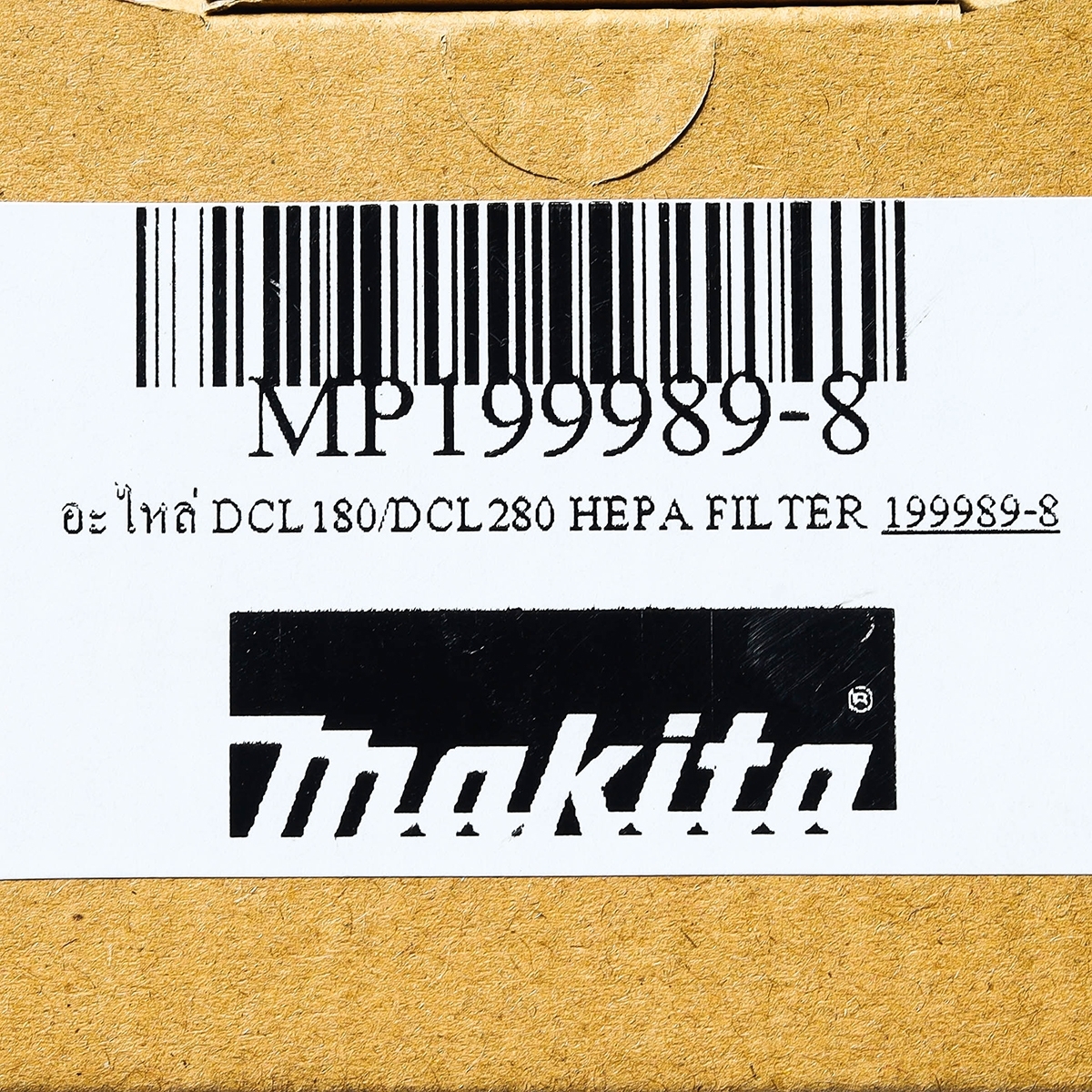 อะไหล่ DCL180/DCL280 HEPA FILTER