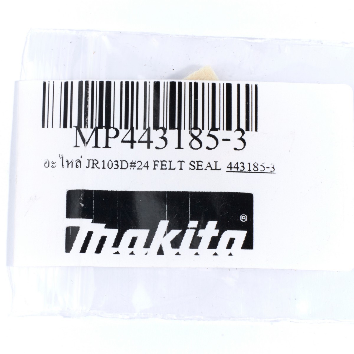 อะไหล่ JR103D#24 FELT SEAL
