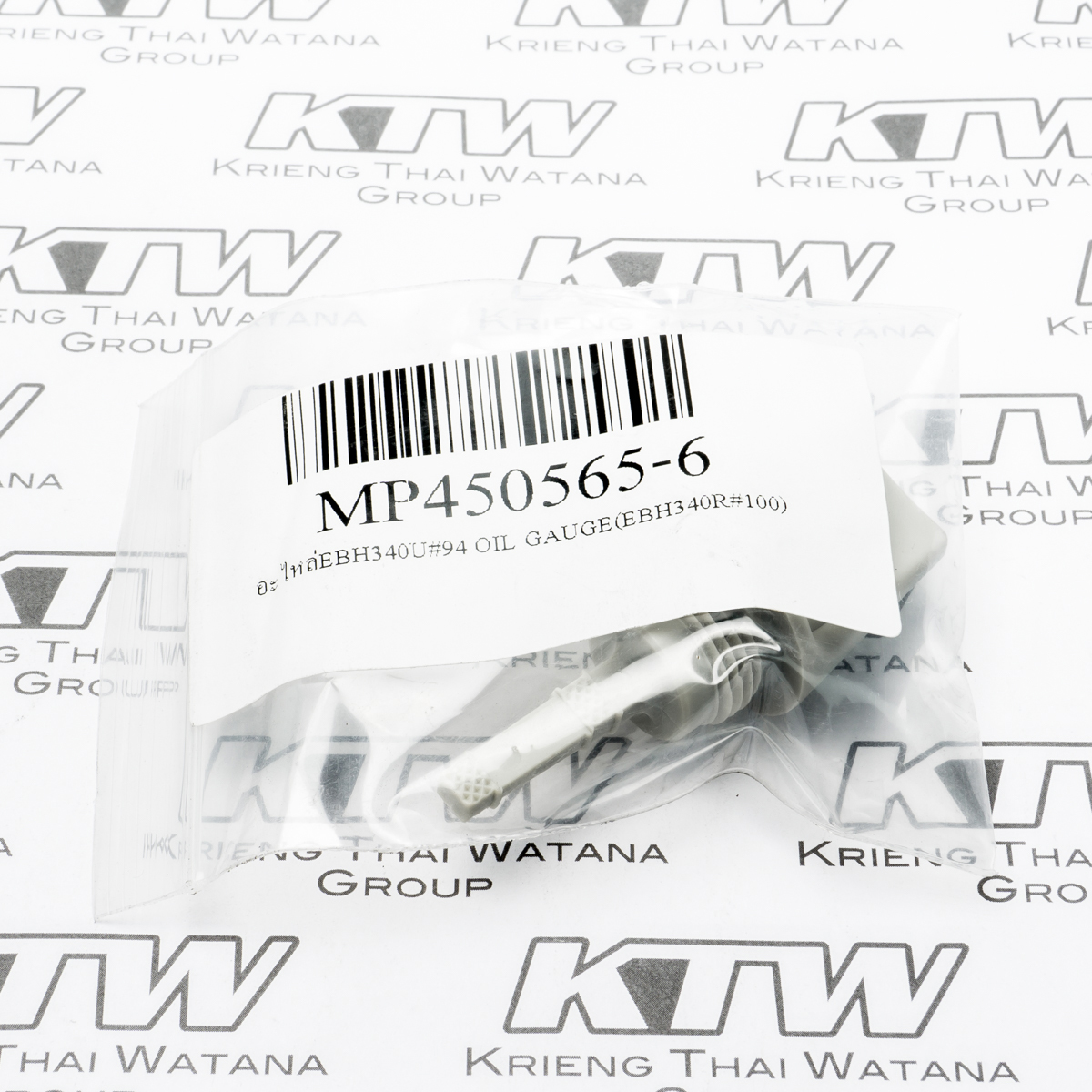 อะไหล่EBH340U#94 OIL GAUGE(EBH340R#100)