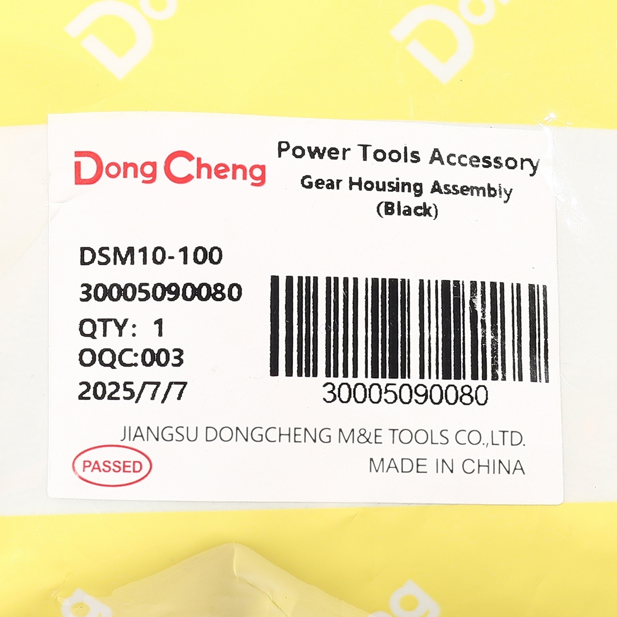 อะไหล่ DSM10-100 #T4 GEAR HOUSING