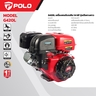 G420L เครื่องยนต์(รุ่นเรือหางยาว)14.0 HP