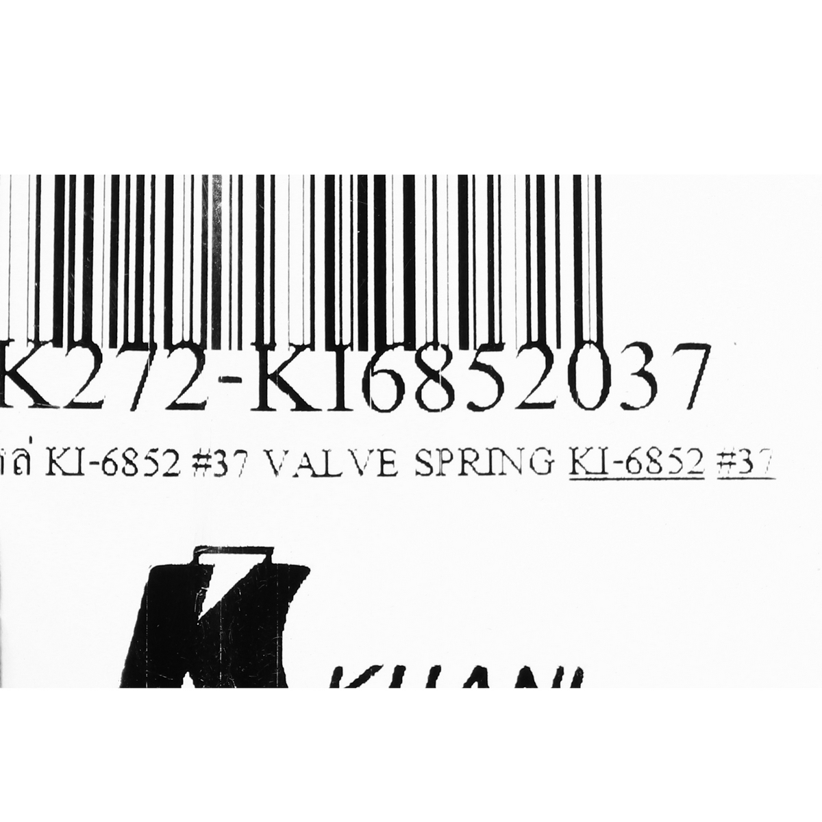 อะไหล่ KI-6852 #37 VALVE SPRING