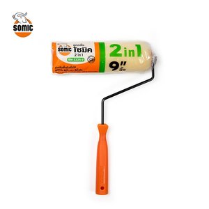 SM-2225-9 ลูกกลิ้ง 2IN1 9"