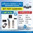 ชุดปั๊มบาดาล 4ADE2 14ใบ 1 HP 1-1/2" 220V