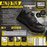 ALTO TLS #38 รองเท้านิรภัยหุ้มส้น