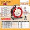 ล้อเก็บสายไฟรุ่นBC VCT3X2.5 25เมตร