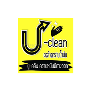 U-CLEAN