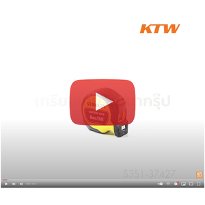 STHT37427 ตลับเมตรCONTROLLOCK8ม แม่เหล็ก