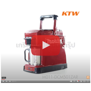 DCM501ZAR ชงกาแฟ-สีแดง 18V/12V (ไม่แบต)