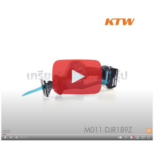 DJR189Z เครื่องเลื่อยชัก 18V BL-มือเดียว