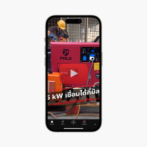 KDX7500ES เครื่องปั่นไฟดีเซล 5.5 KW