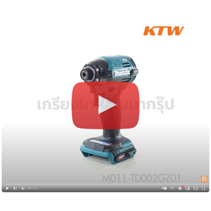TD002GZ01 สว่านไขควงกระแทก 40V (ไม่แบต)