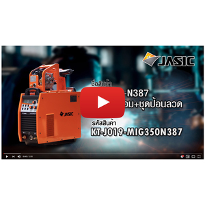MIG350-N387 เครื่องเชื่อม+ป้อนลวด HEAVY