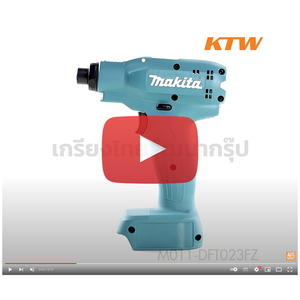 DFT023FZ สว่านไขควงไร้สาย 14.4V BL MOTOR