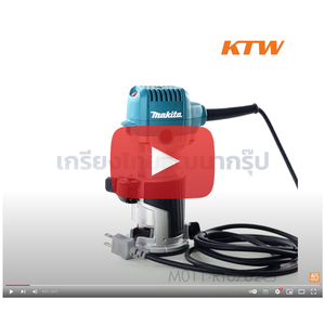 RT0702CJ ทริมเมอร์ ปรับรอบ (710W)+กล่อง