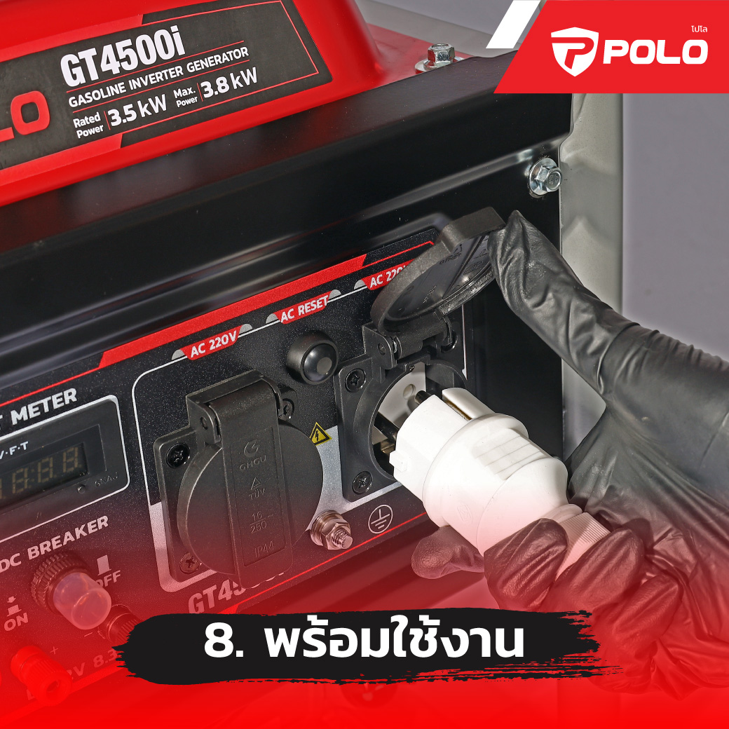 เครื่องปั่นไฟเบนซิน Inverter