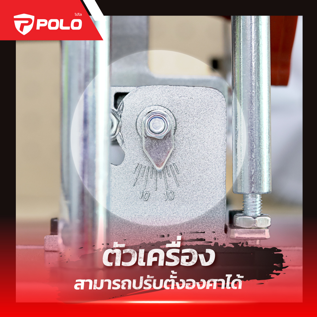 เครื่องลับใบเลื่อยวงเดือน